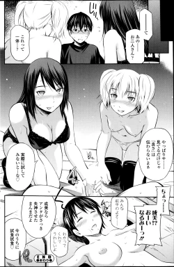 Page 177 of COMIC SIGMA 2013-05 Vol.73