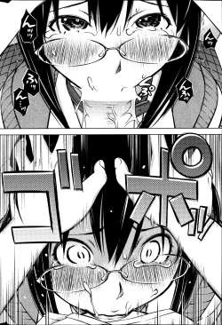 Page 43 of COMIC SIGMA 2013-05 Vol.73