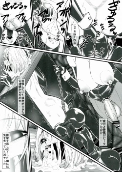 Page 20 of Kuroishi Ringo Request Doujinshi Ni