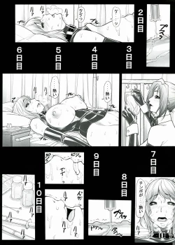 Page 23 of Kuroishi Ringo Request Doujinshi Ni