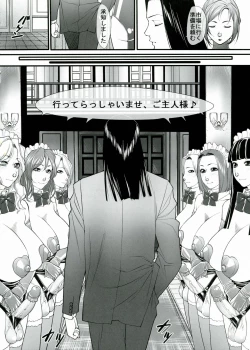 Page 6 of Kuroishi Ringo Request Doujinshi Ni