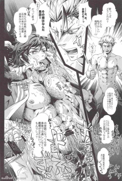 Page 21 of Musou BiTCH