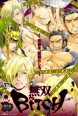 Download Musou BiTCH