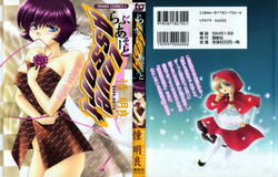 Download Love Assort