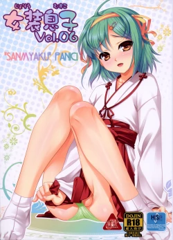 Page 1 of Josou Musuko Vol. 06