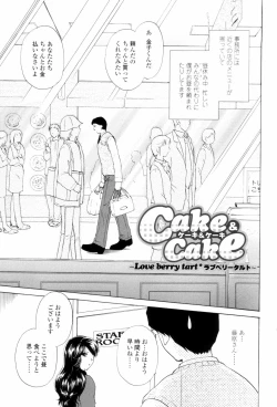 Page 147 of Love Clad