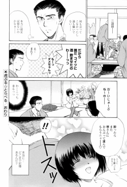 Page 44 of Love Clad