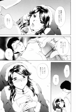 Page 57 of Love Clad