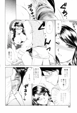 Page 60 of Love Clad