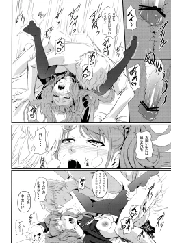 Page 17 of Mayonaka Rise