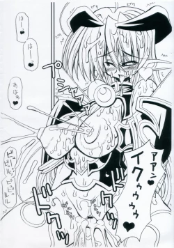 Page 6 of Koumazoku Touchiryouiki 2