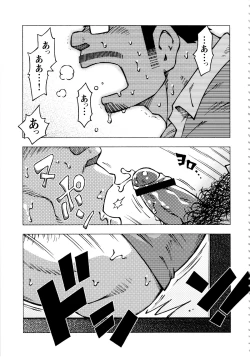 Page 19 of Abunai Kankei Ch. 11