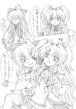 Page 25 of "Gyuuniku Shoujo to Kieta Joshidaisei " Omake Copy Bon Tsuki