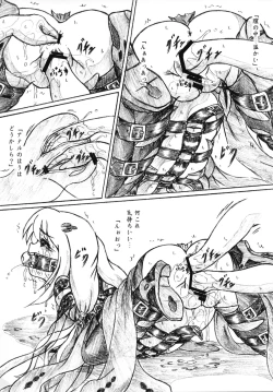 Page 33 of "Gyuuniku Shoujo to Kieta Joshidaisei " Omake Copy Bon Tsuki