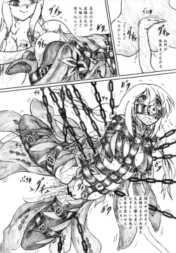 Page 34 of "Gyuuniku Shoujo to Kieta Joshidaisei " Omake Copy Bon Tsuki