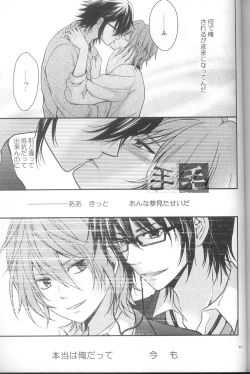 Page 41 of Daikirai?