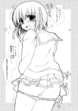 Page 18 of Sharin no Kuni, Himawari no Shoujo Tokuten Love Love Shousasshi