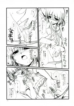 Page 19 of Sharin no Kuni, Himawari no Shoujo Tokuten Love Love Shousasshi