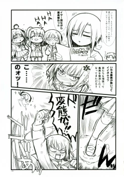Page 25 of Sharin no Kuni, Himawari no Shoujo Tokuten Love Love Shousasshi