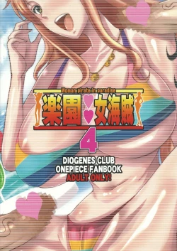 Page 2 of Rakuen Onna Kaizoku  4 - Women Pirate in Paradise