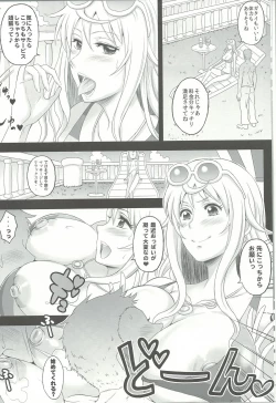 Page 6 of Rakuen Onna Kaizoku  4 - Women Pirate in Paradise