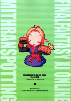 Page 33 of Mithran Spotting