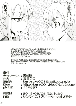 Page 26 of Shokugyou : Futanari Shi