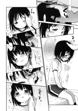 Page 3 of Bukiyou na Hito