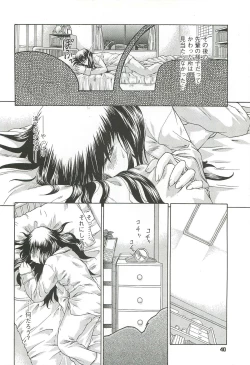 Page 40 of Kousoku Tsuushin Release Candidate 2