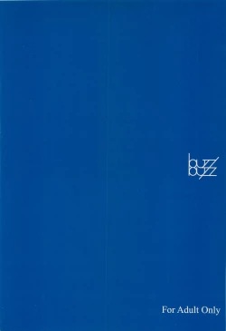 Page 50 of Kousoku Tsuushin Release Candidate 2