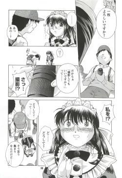 Page 10 of Kousoku Tsuushin Release Candidate 3