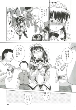 Page 13 of Kousoku Tsuushin Release Candidate 3