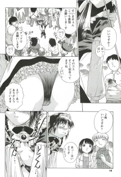 Page 14 of Kousoku Tsuushin Release Candidate 3