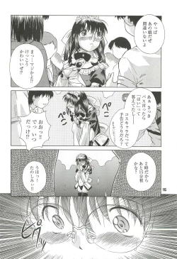 Page 16 of Kousoku Tsuushin Release Candidate 3