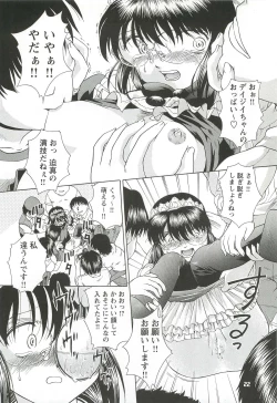 Page 22 of Kousoku Tsuushin Release Candidate 3