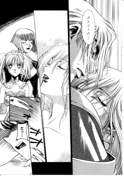 Page 135 of Ashi no Sakikara Eden wo Hayase