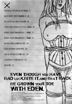 Page 179 of Ashi no Sakikara Eden wo Hayase