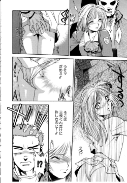 Page 26 of Ashi no Sakikara Eden wo Hayase