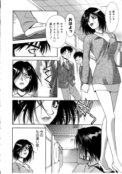 Page 30 of Ashi no Sakikara Eden wo Hayase