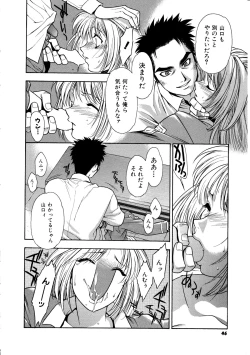 Page 46 of Ashi no Sakikara Eden wo Hayase