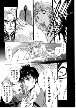 Page 61 of Ashi no Sakikara Eden wo Hayase