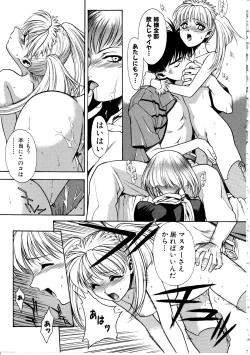 Page 67 of Ashi no Sakikara Eden wo Hayase