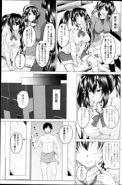 Page 135 of COMIC Penguin Club 2013-06