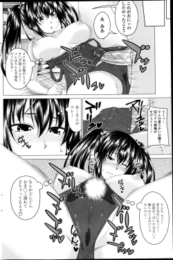 Page 144 of COMIC Penguin Club 2013-06