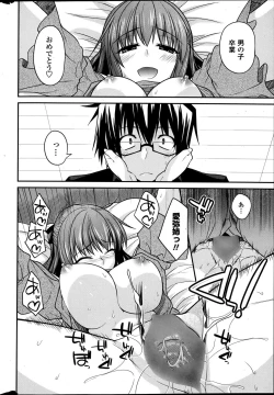 Page 24 of COMIC Penguin Club 2013-06