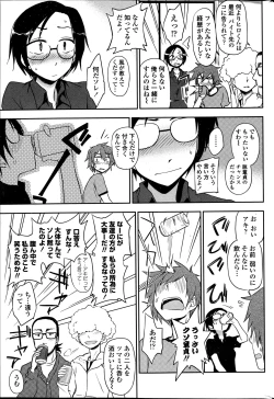 Page 49 of COMIC Penguin Club 2013-06