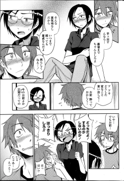 Page 53 of COMIC Penguin Club 2013-06