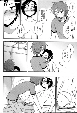 Page 56 of COMIC Penguin Club 2013-06