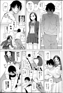 Page 75 of COMIC Penguin Club 2013-06