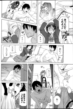 Page 76 of COMIC Penguin Club 2013-06